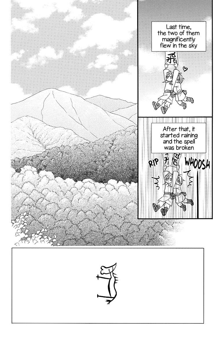 Hinoko Chapter 2 #3