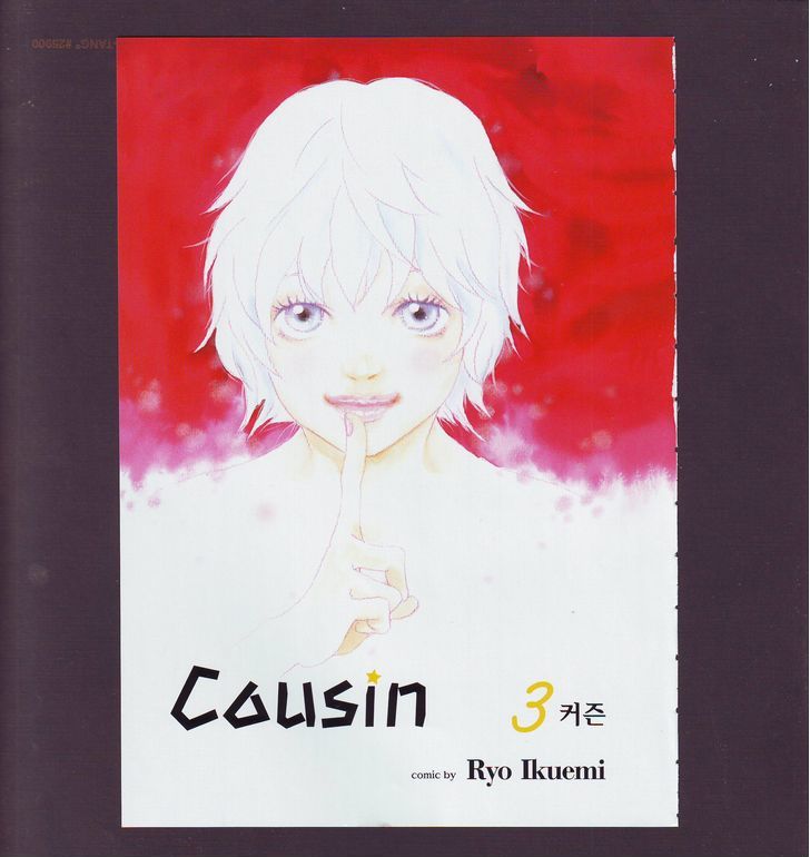 Cousin Chapter 23 #2