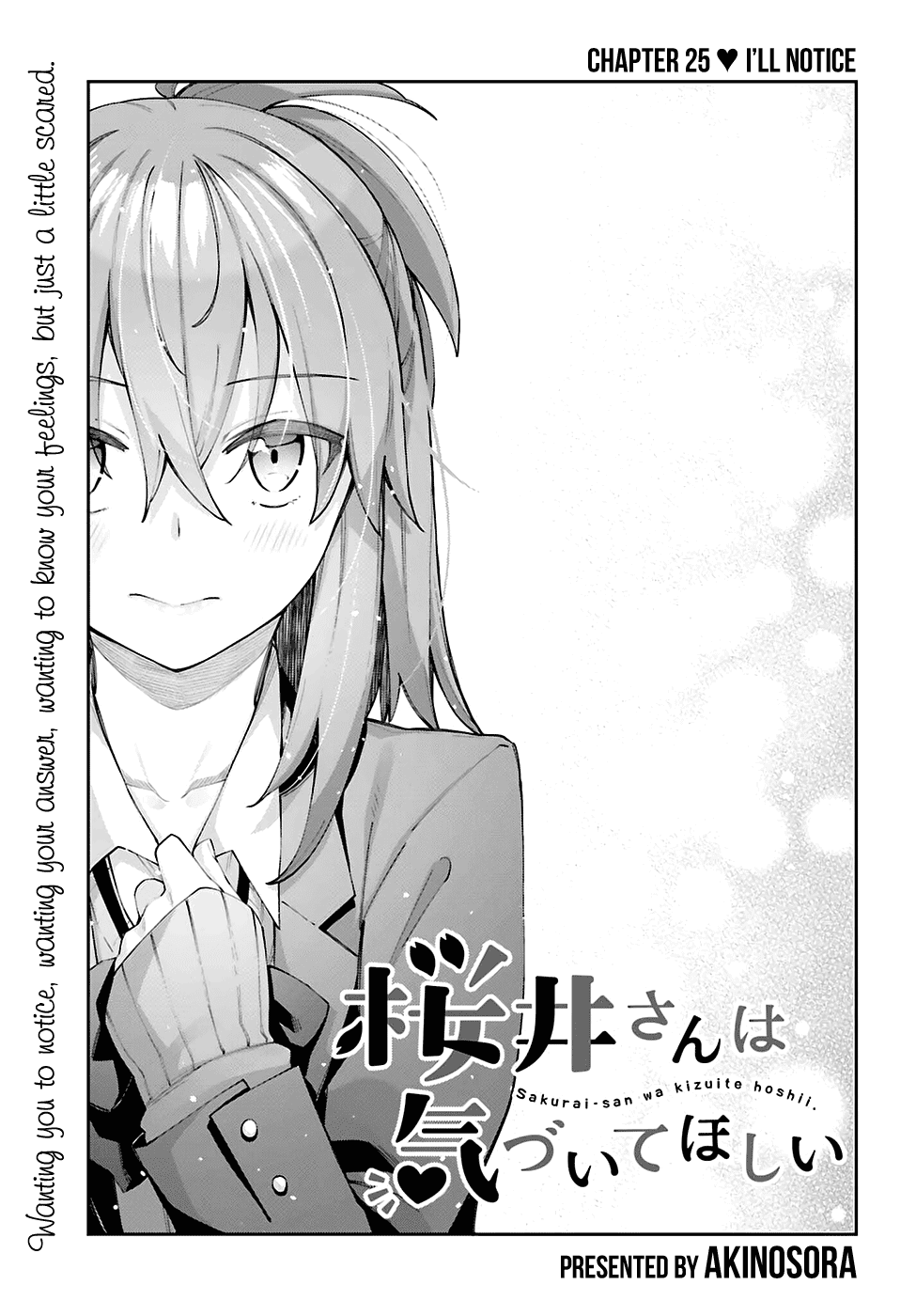 Sakurai-San Wants To Be Noticed Chapter 25 #6