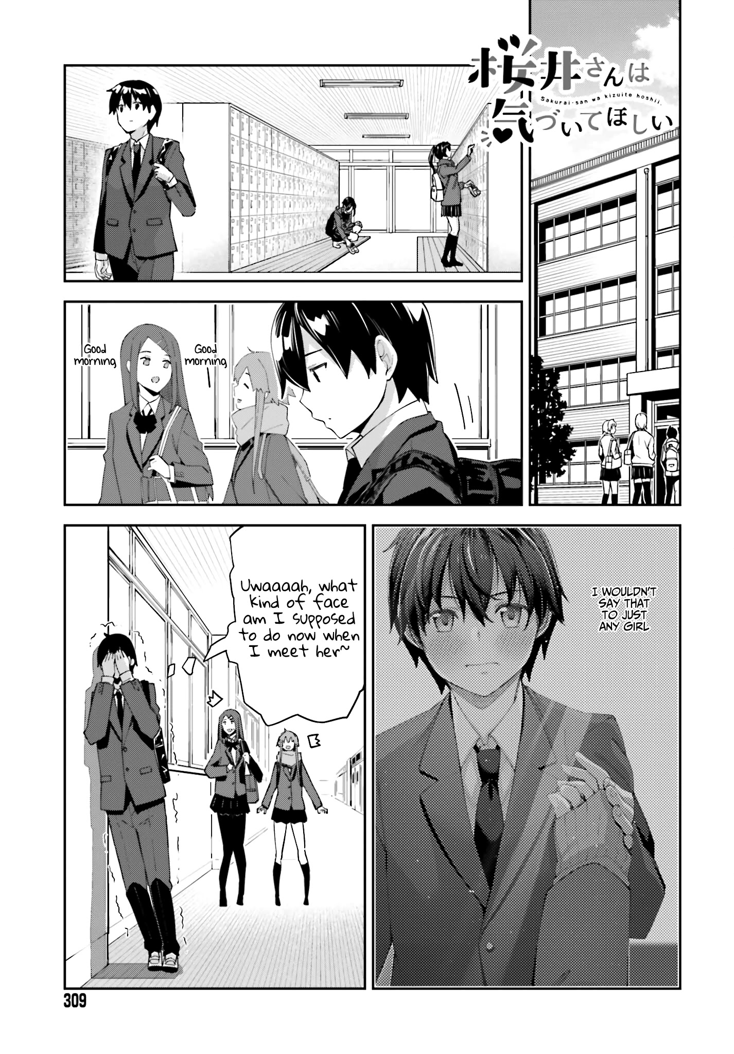 Sakurai-San Wants To Be Noticed Chapter 23 #2