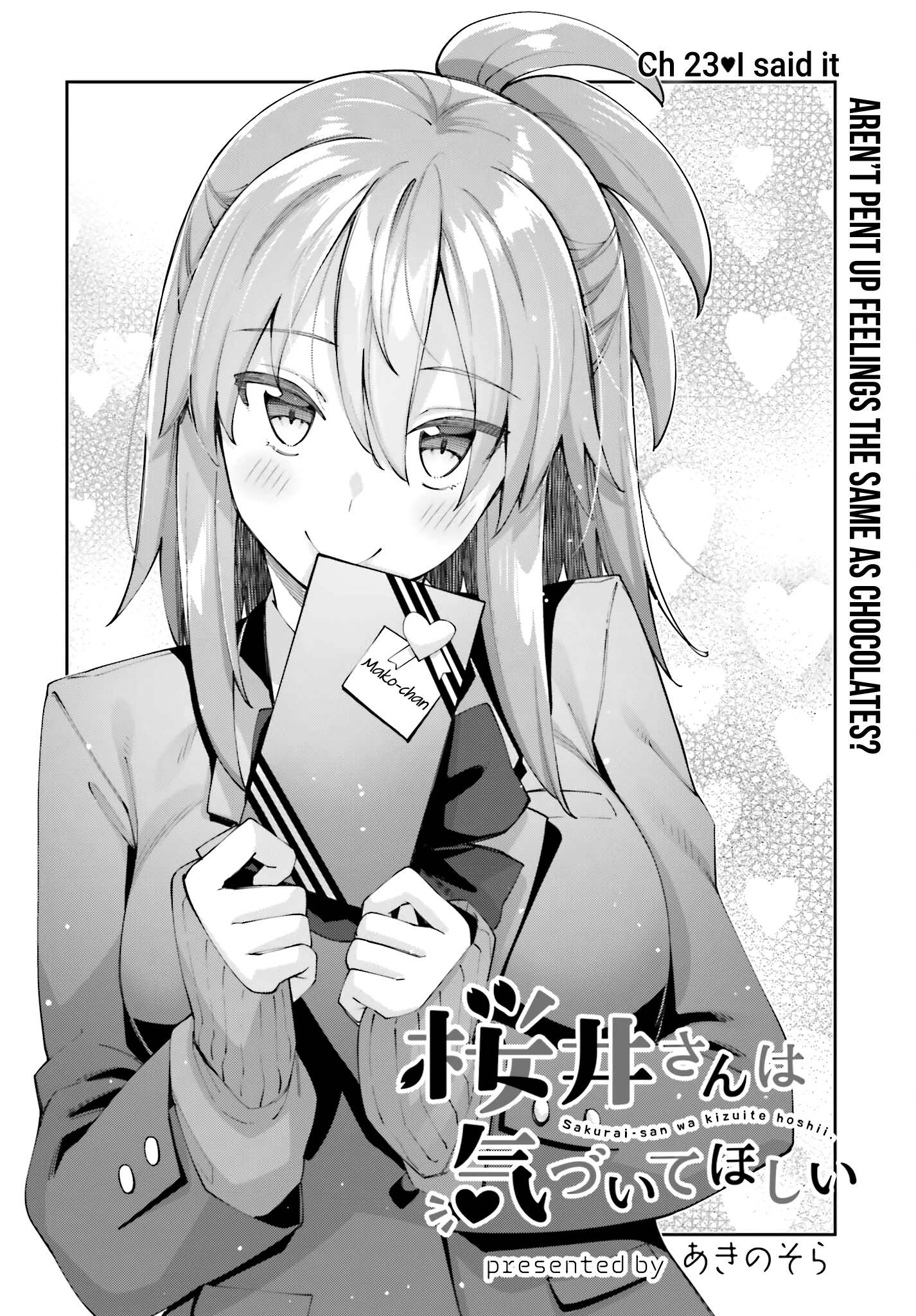 Sakurai-San Wants To Be Noticed Chapter 23 #5