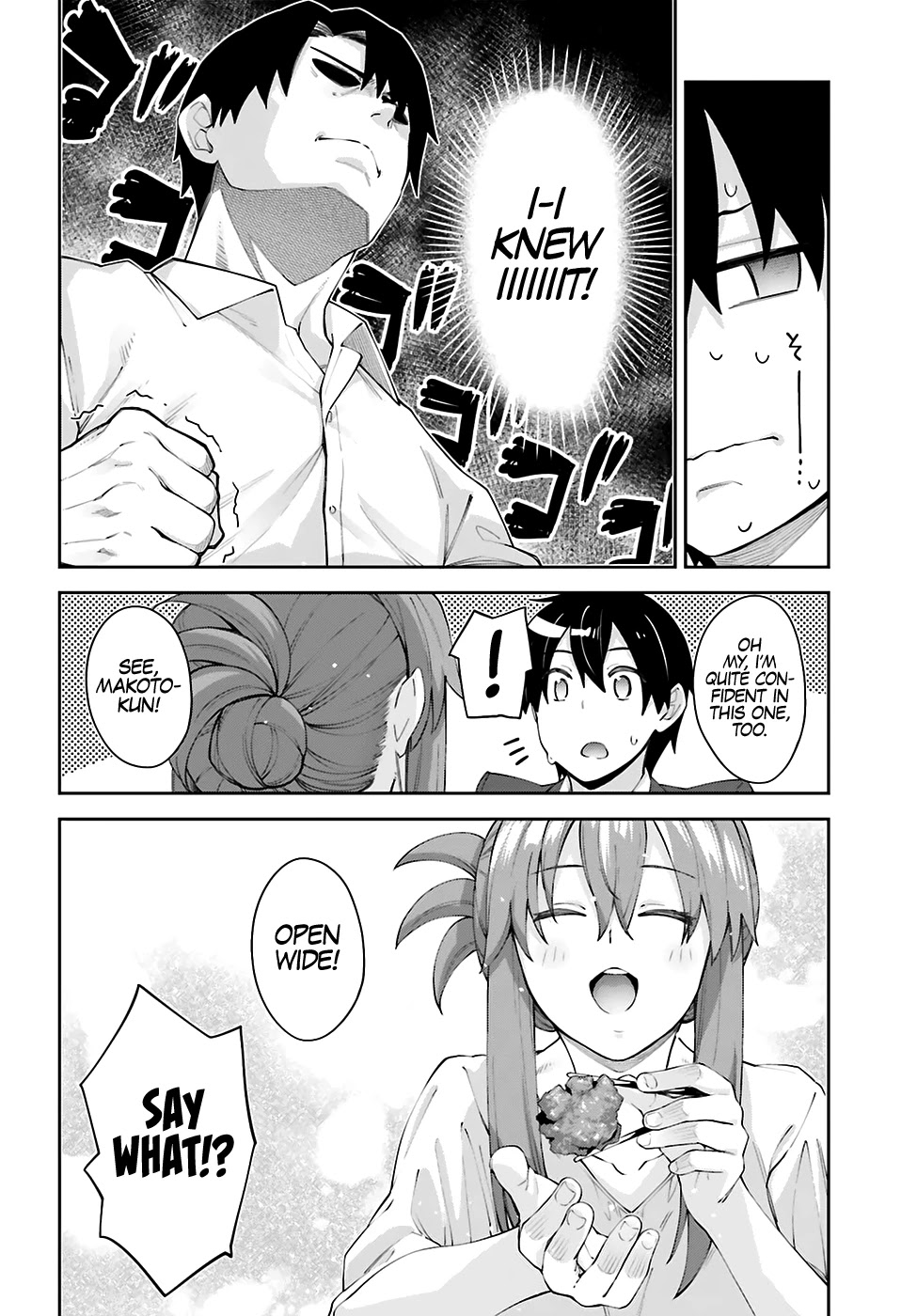 Sakurai-San Wants To Be Noticed Chapter 18 #5