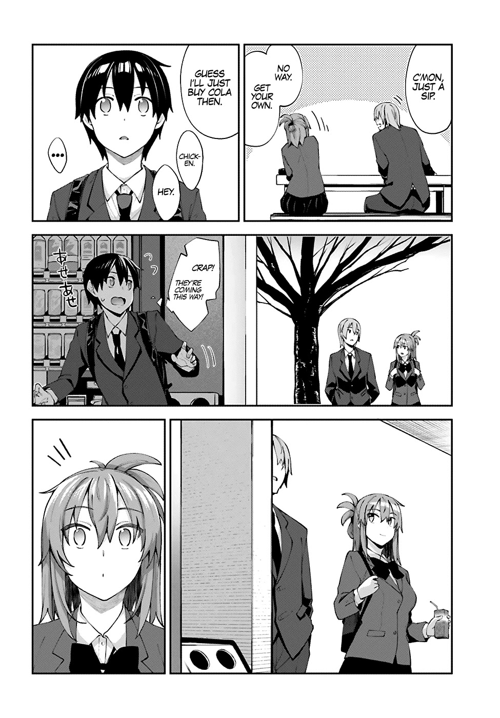 Sakurai-San Wants To Be Noticed Chapter 16 #11