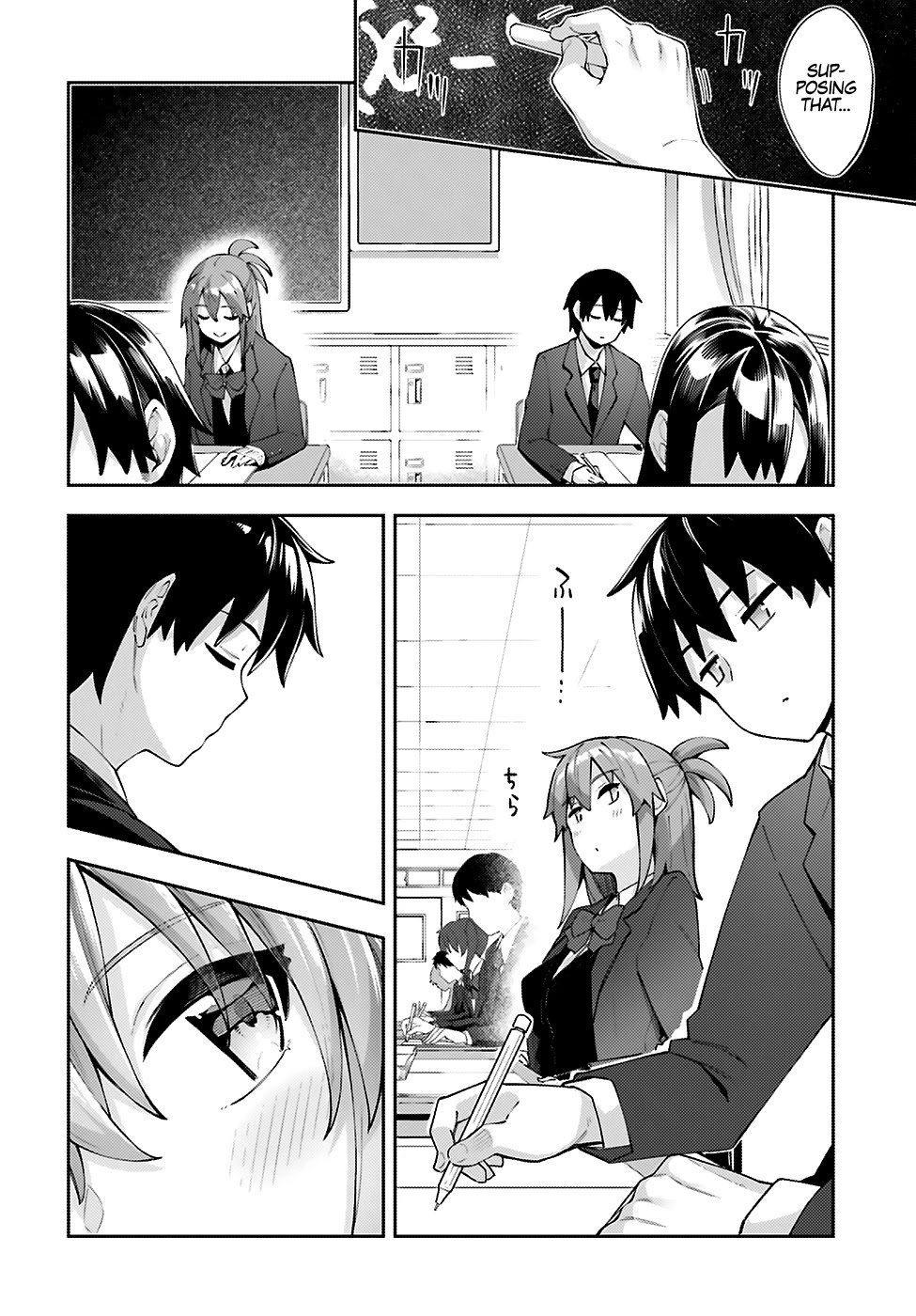 Sakurai-San Wants To Be Noticed Chapter 14 #5