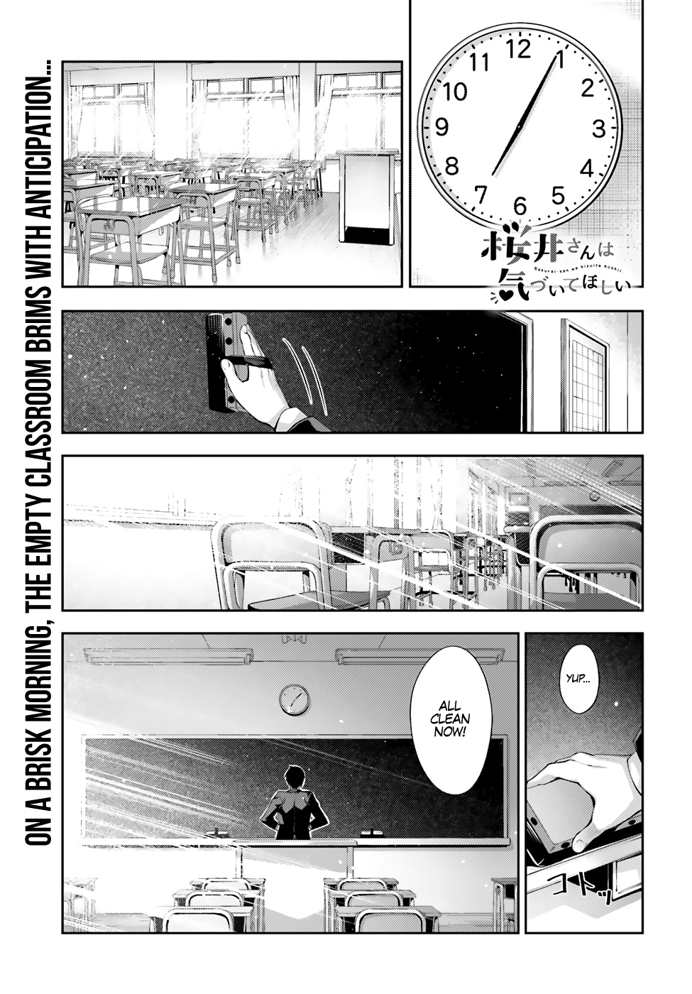 Sakurai-San Wants To Be Noticed Chapter 10 #2