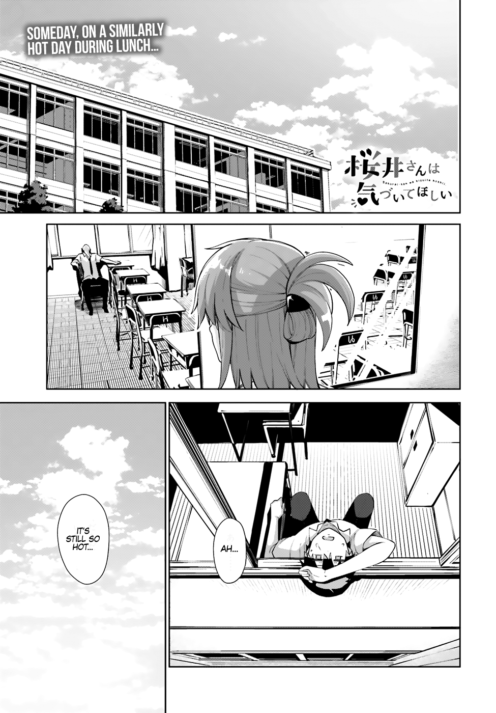 Sakurai-San Wants To Be Noticed Chapter 9 #3