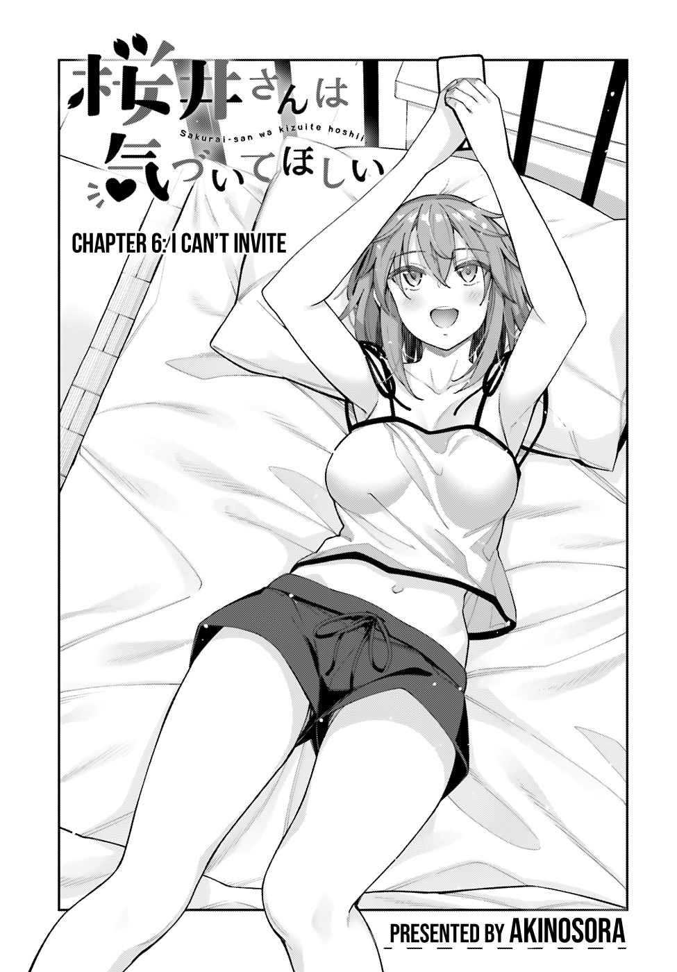 Sakurai-San Wants To Be Noticed Chapter 6 #5