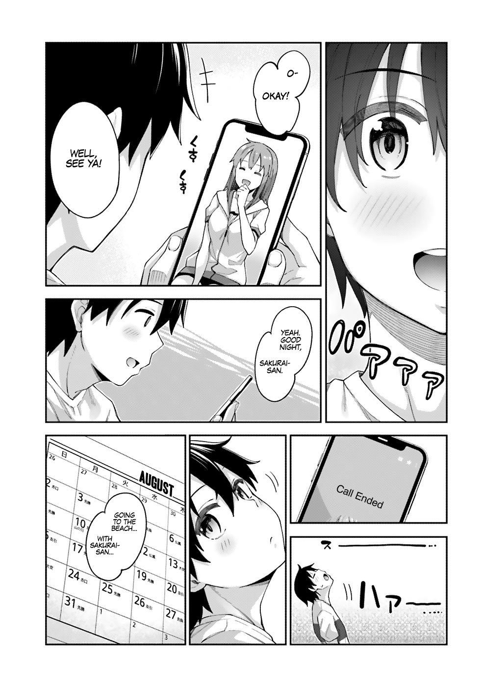 Sakurai-San Wants To Be Noticed Chapter 6 #17