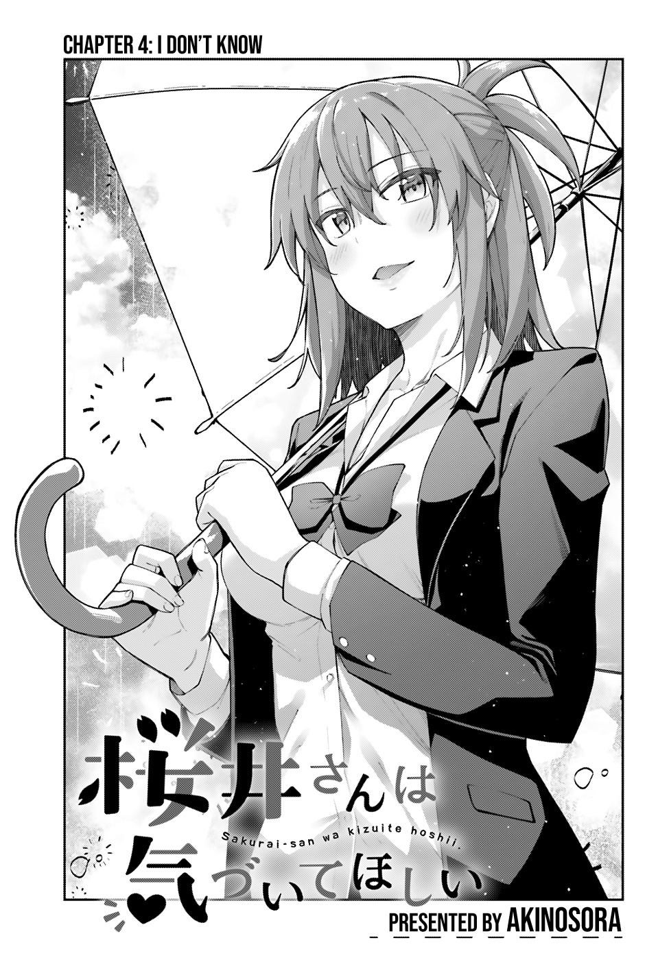 Sakurai-San Wants To Be Noticed Chapter 4 #4