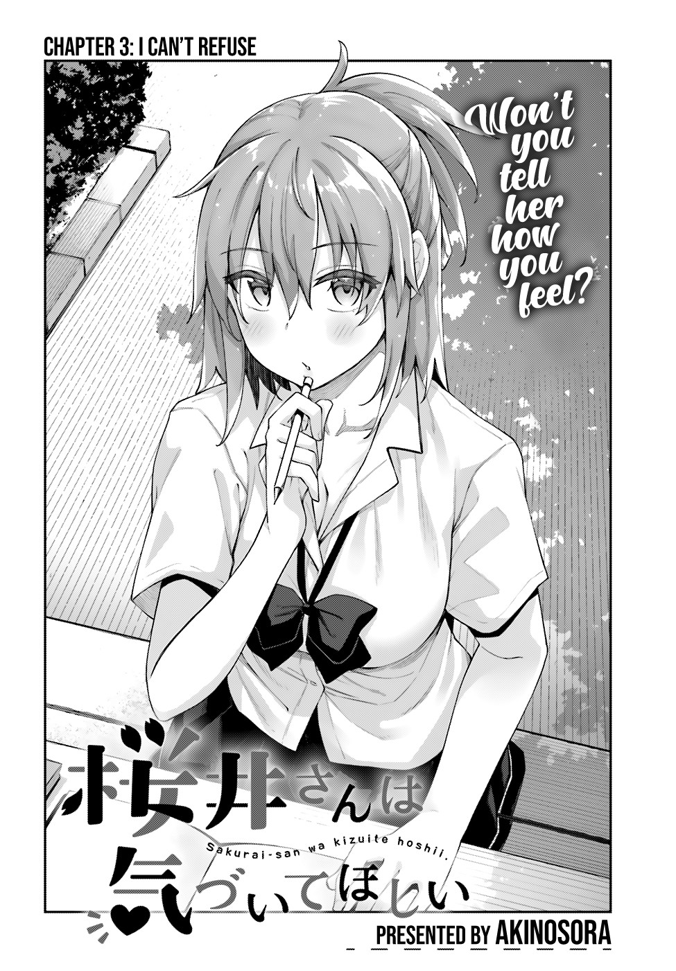 Sakurai-San Wants To Be Noticed Chapter 3 #3