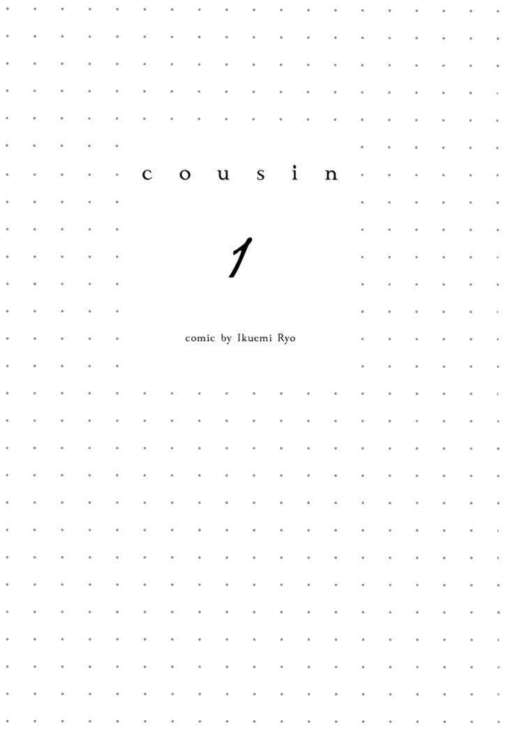 Cousin Chapter 1 #5