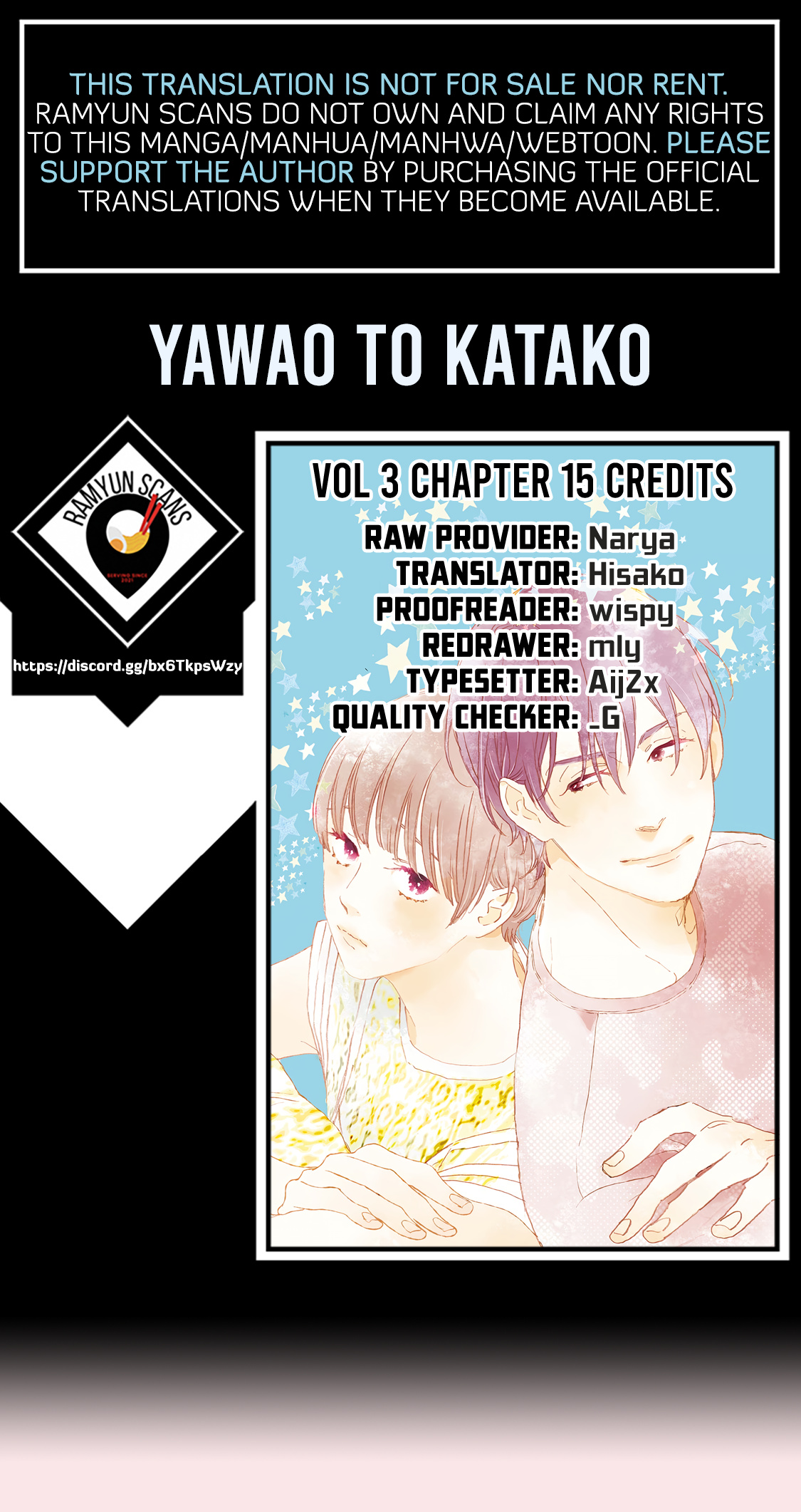 Yawao To Katako Chapter 15 #1