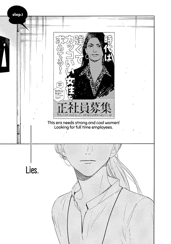 Yawao To Katako Chapter 1 #5