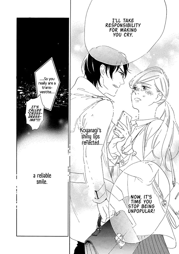 Yawao To Katako Chapter 1 #32