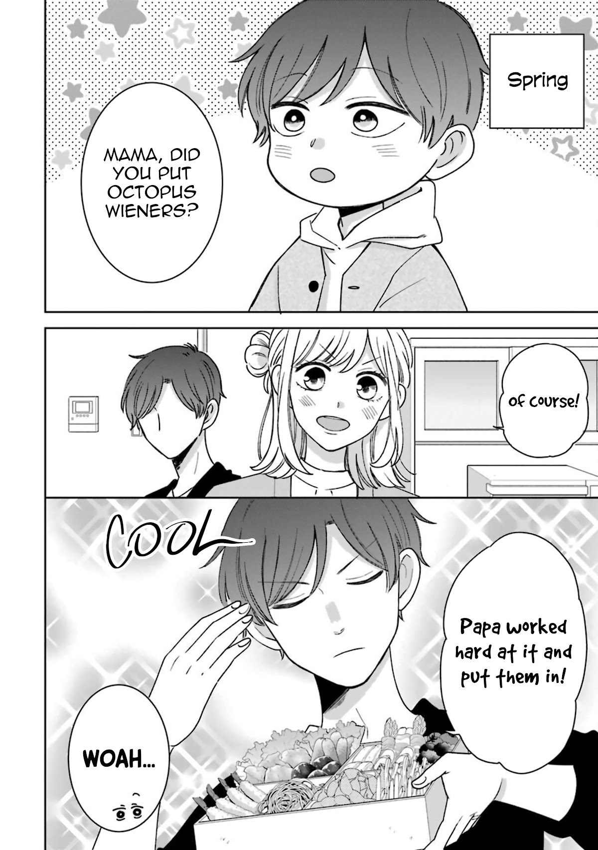 Tsun-Ama Na Kareshi Chapter 54.5 #2