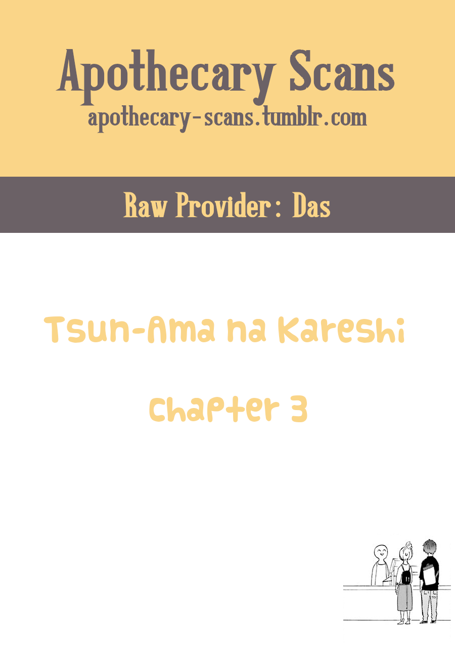Tsun-Ama Na Kareshi Chapter 3 #5