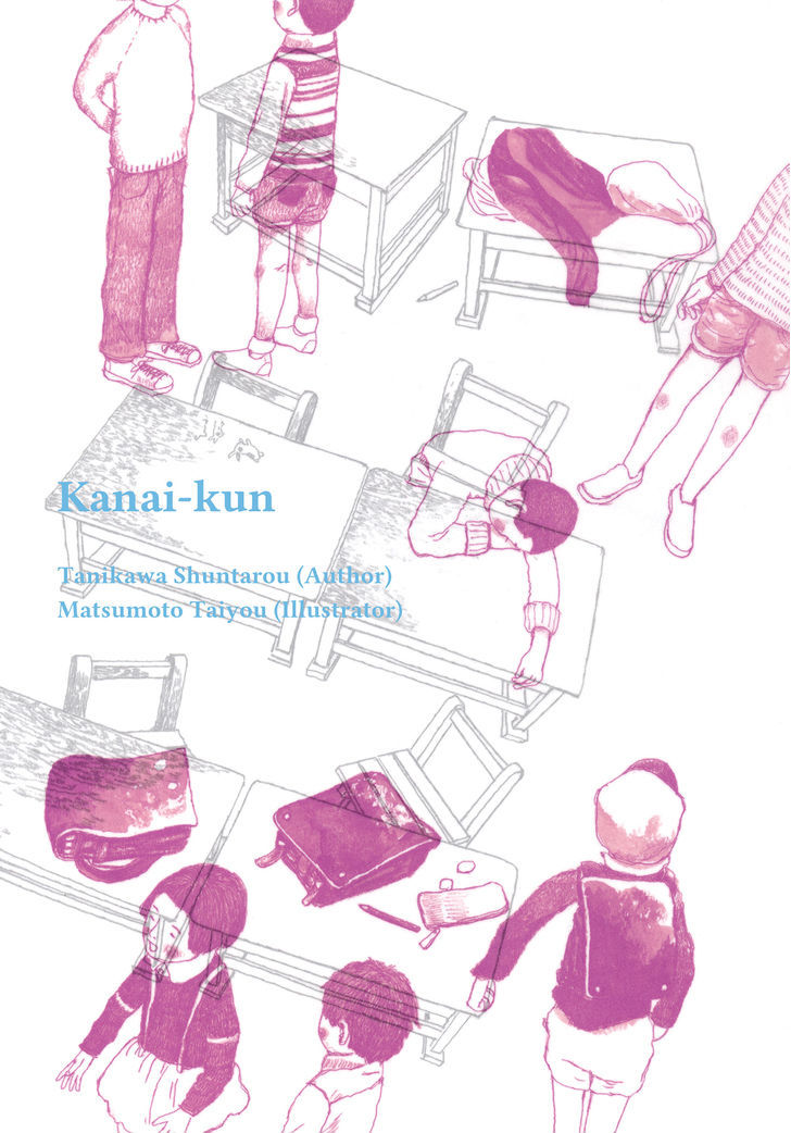 Kanai-Kun Chapter 1 #2