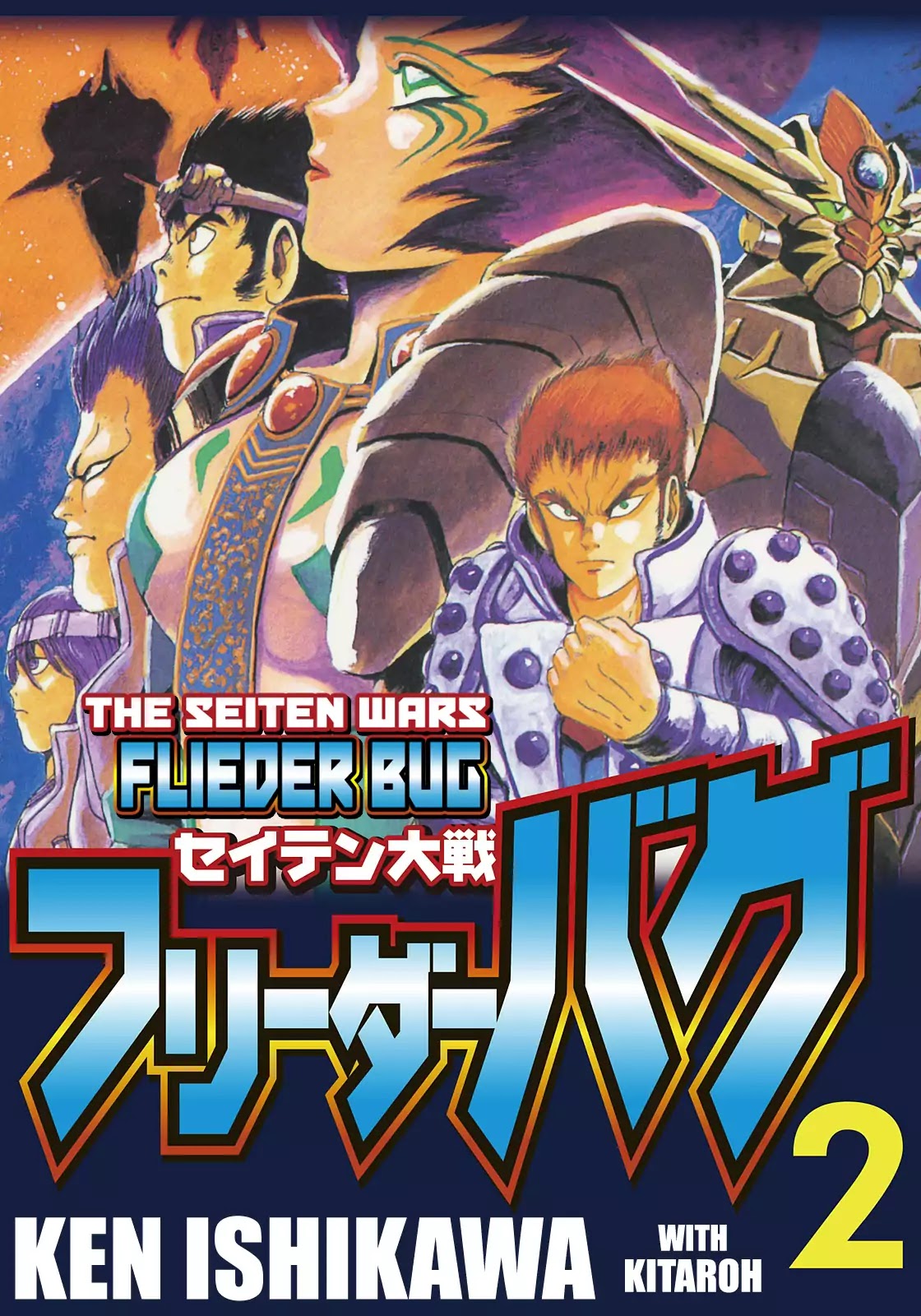 Seiten Taisen Flieder Bug Chapter 6 #2