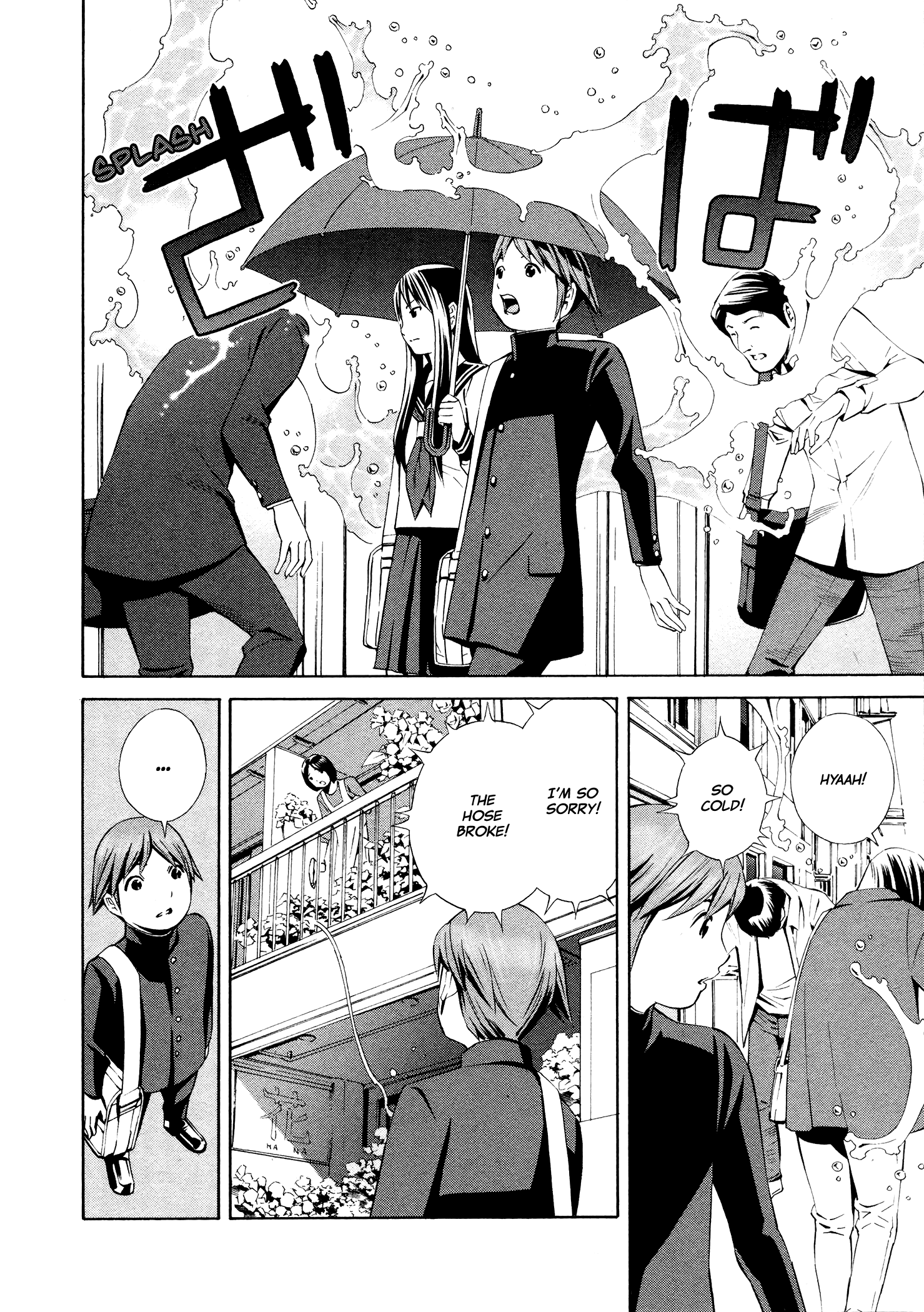 Yoshitomi Akihito Unrecorded Works Chapter 4 #11