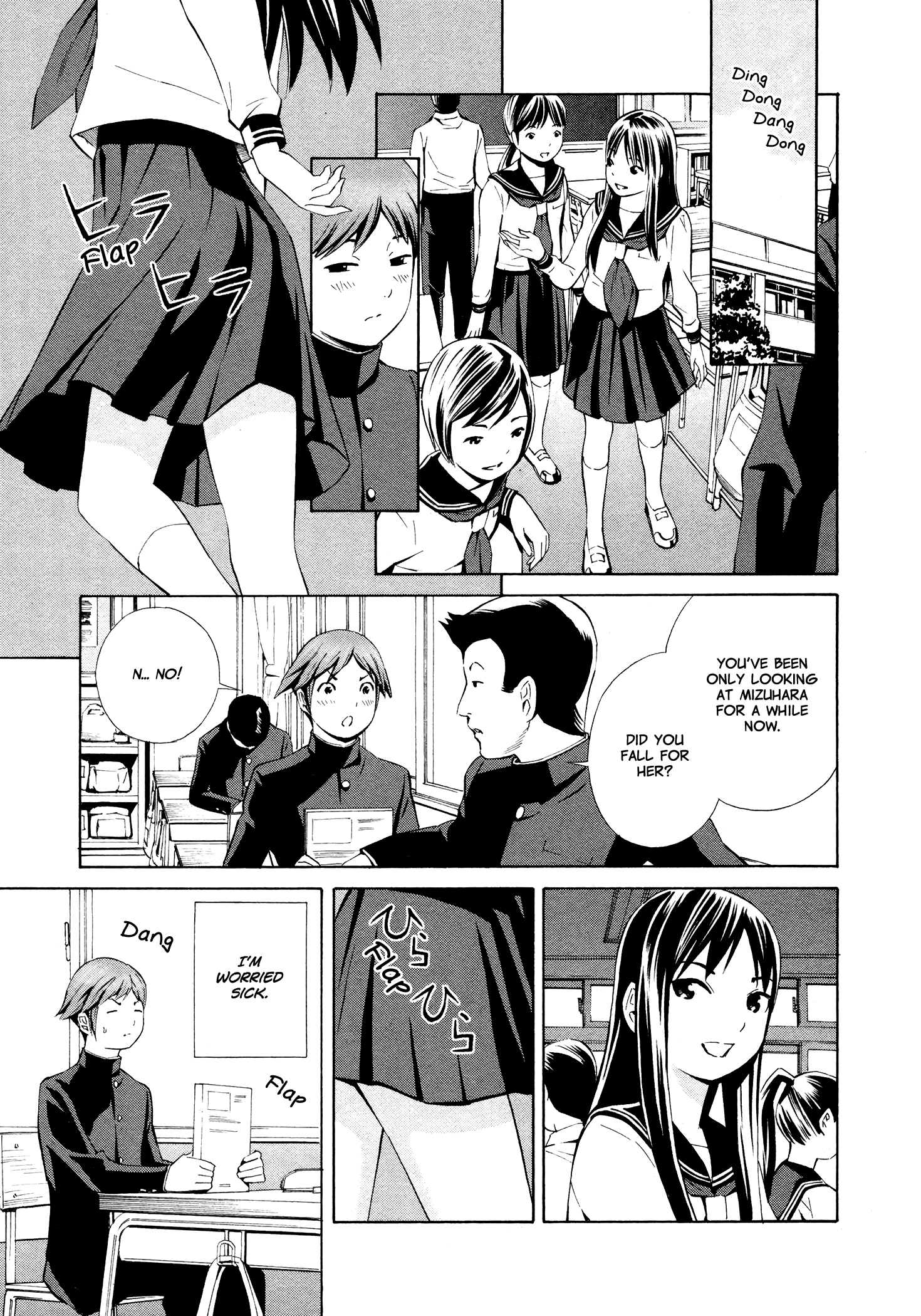 Yoshitomi Akihito Unrecorded Works Chapter 4 #16