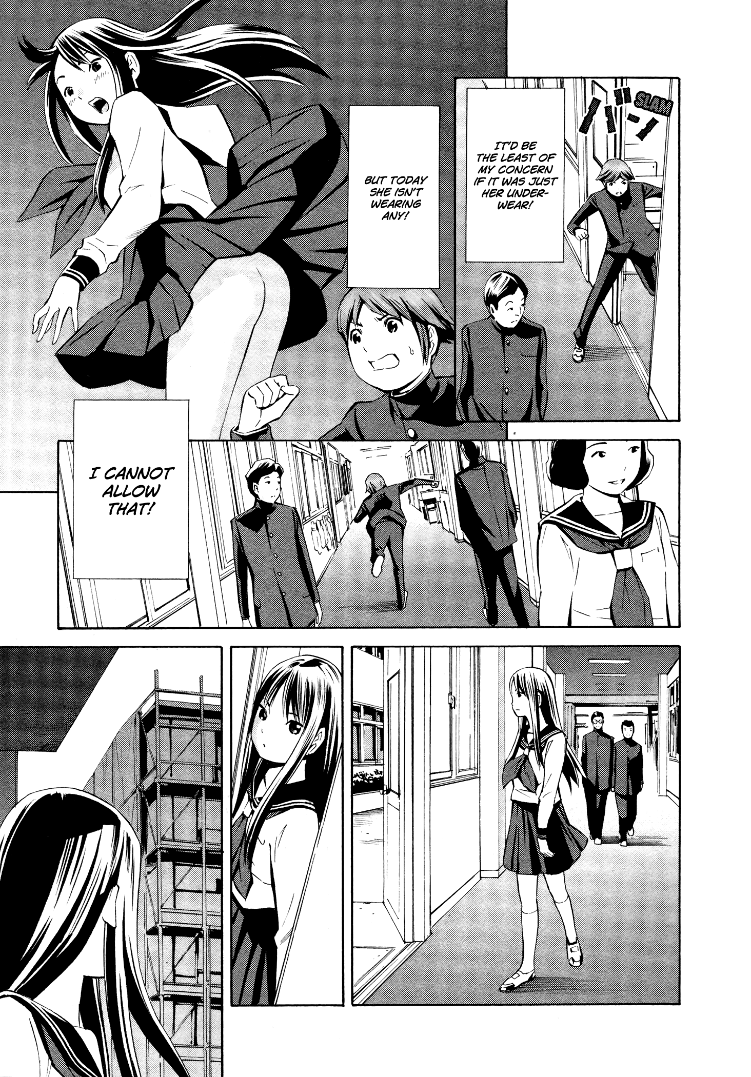 Yoshitomi Akihito Unrecorded Works Chapter 4 #20