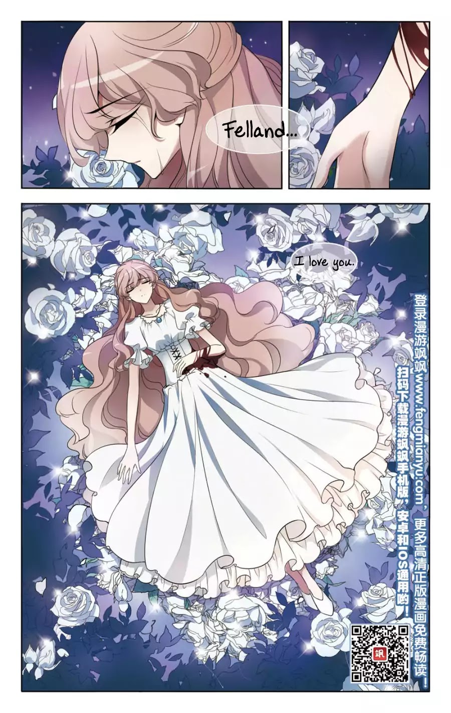 The Testimony Of The White Rose Chapter 6 #12