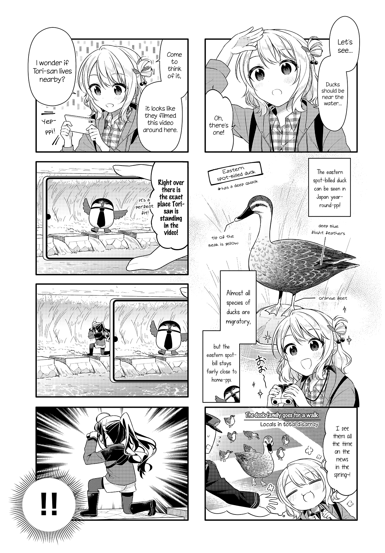 Shiawase Tori-Mingu Chapter 3 #3