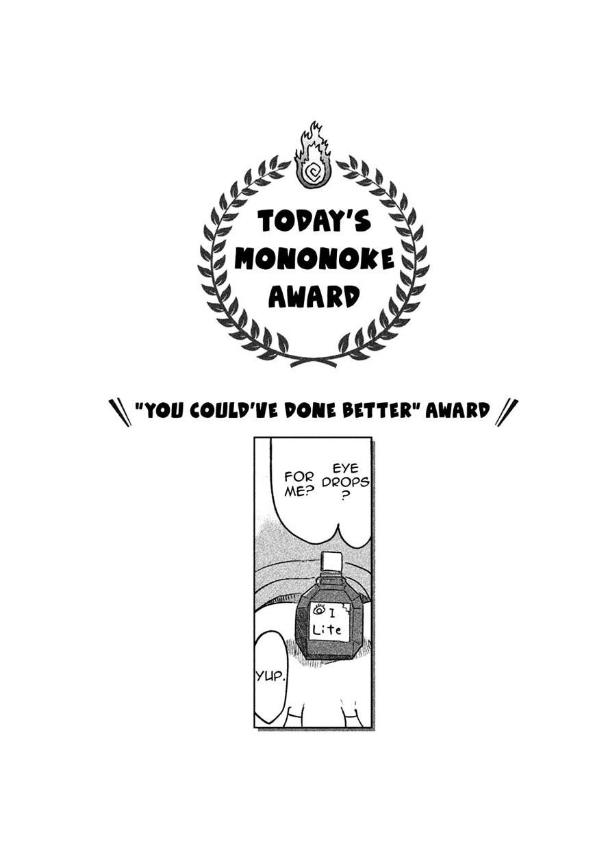 Mononoke Sharing Chapter 5 #10