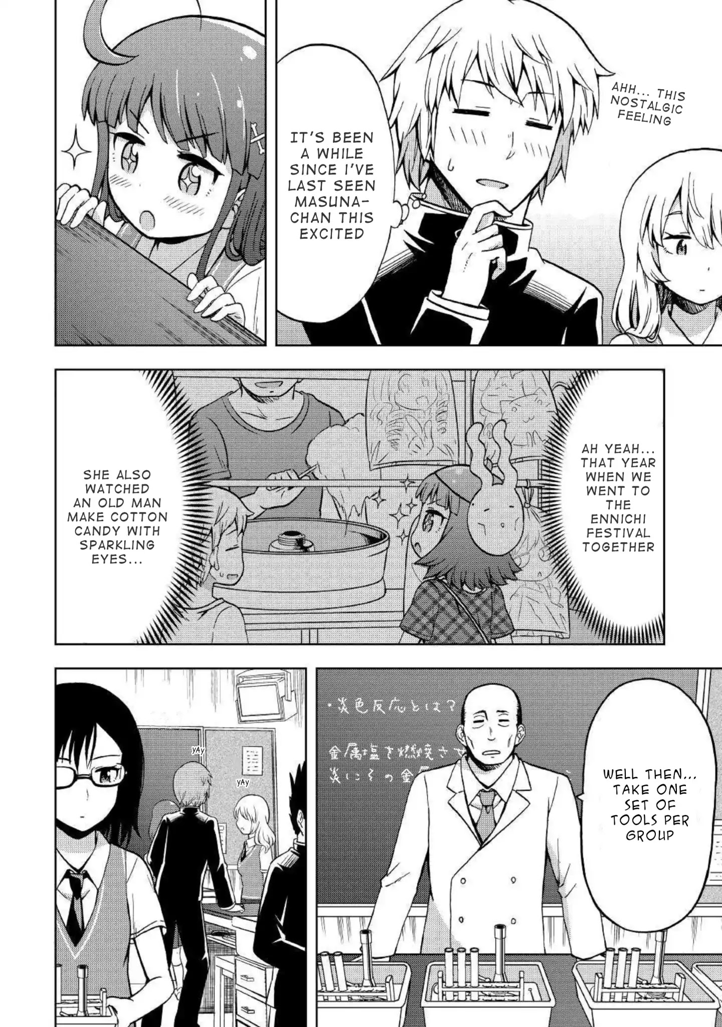 Urami-San Wa Kyou Mo Ayaui Chapter 4 #4