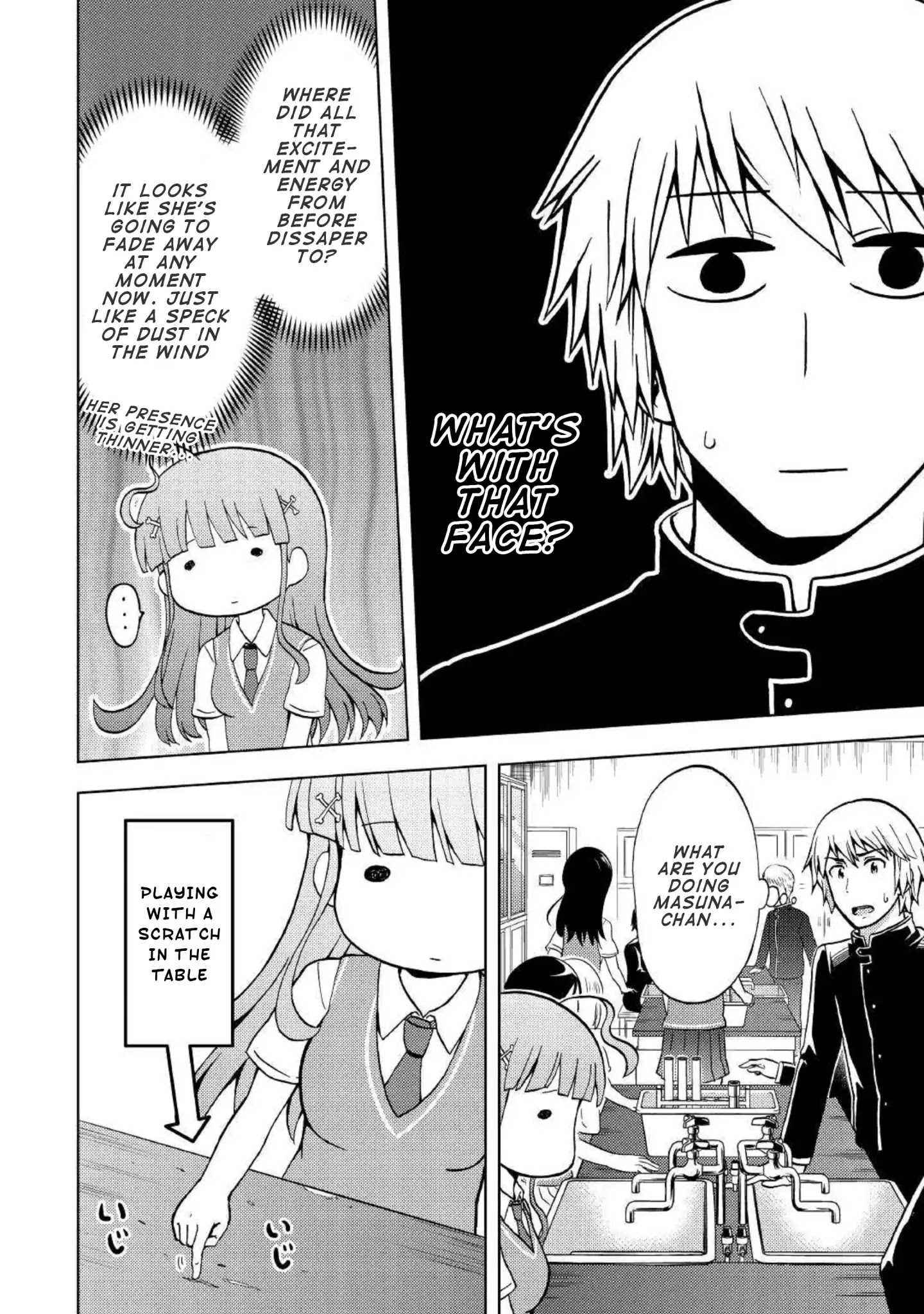 Urami-San Wa Kyou Mo Ayaui Chapter 4 #6