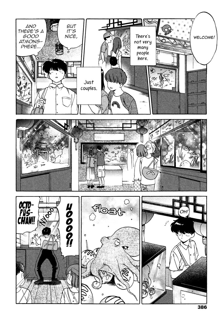 Ganbare! Nakamura-Kun!! Chapter 11 #21