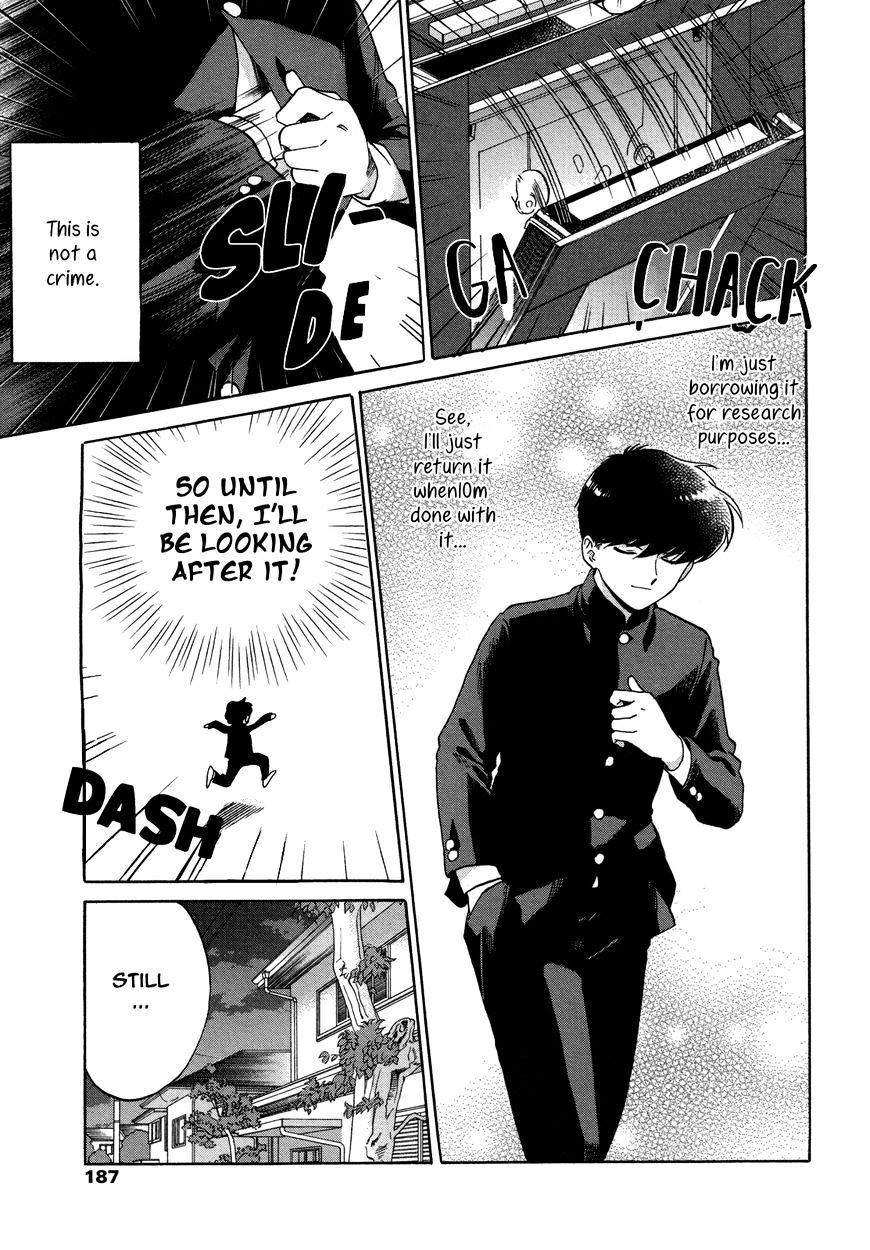 Ganbare! Nakamura-Kun!! Chapter 8 #8