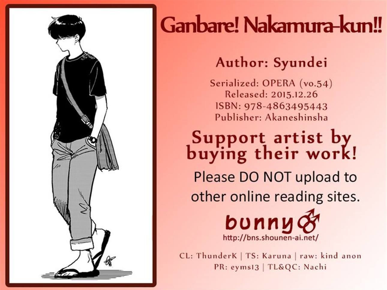 Ganbare! Nakamura-Kun!! Chapter 5 #10
