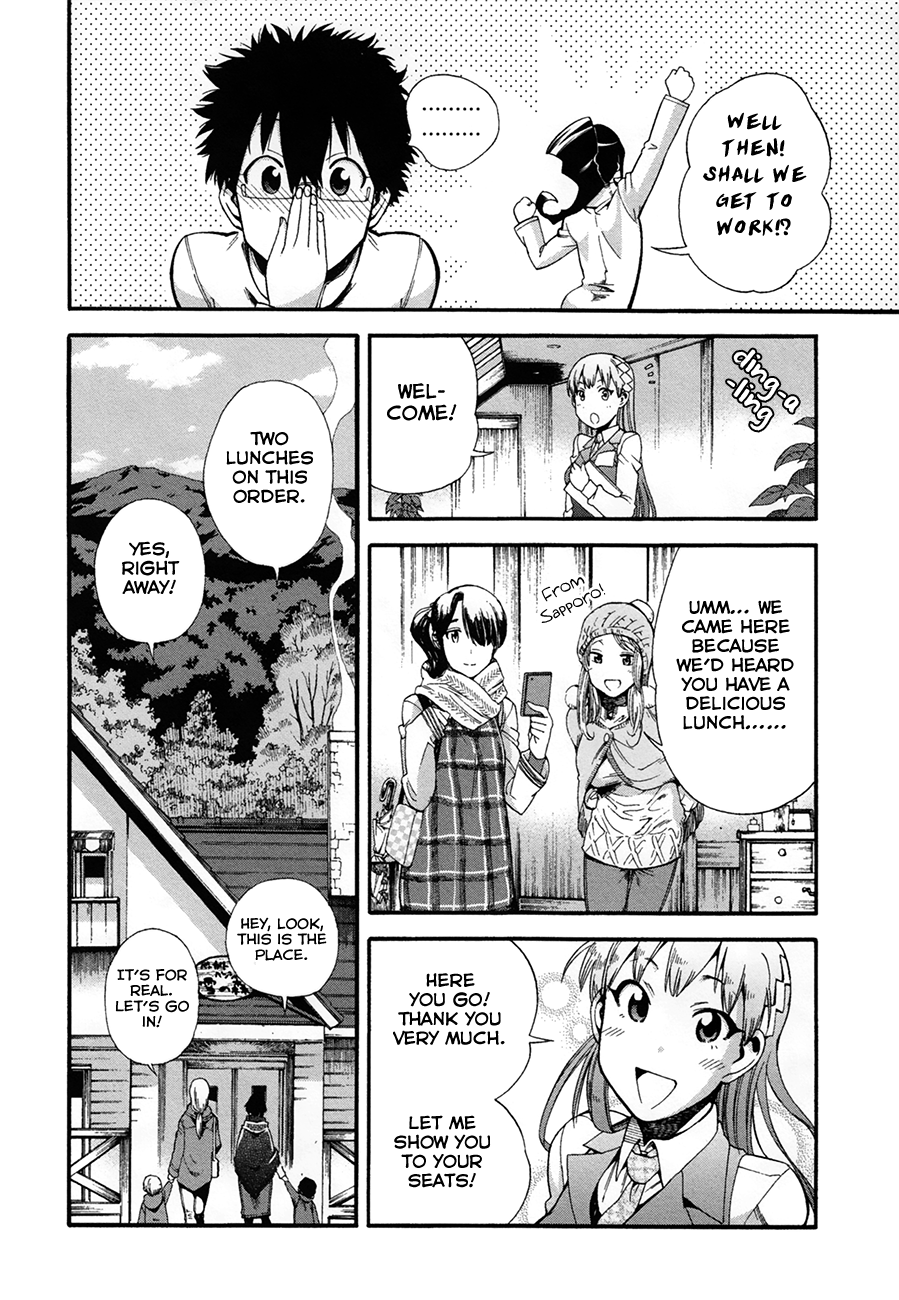 Masaki's Bread Makes People Happy Chapter 9 #20