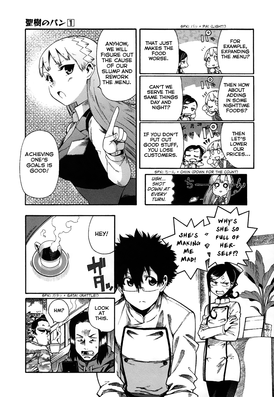 Masaki's Bread Makes People Happy Chapter 8 #3