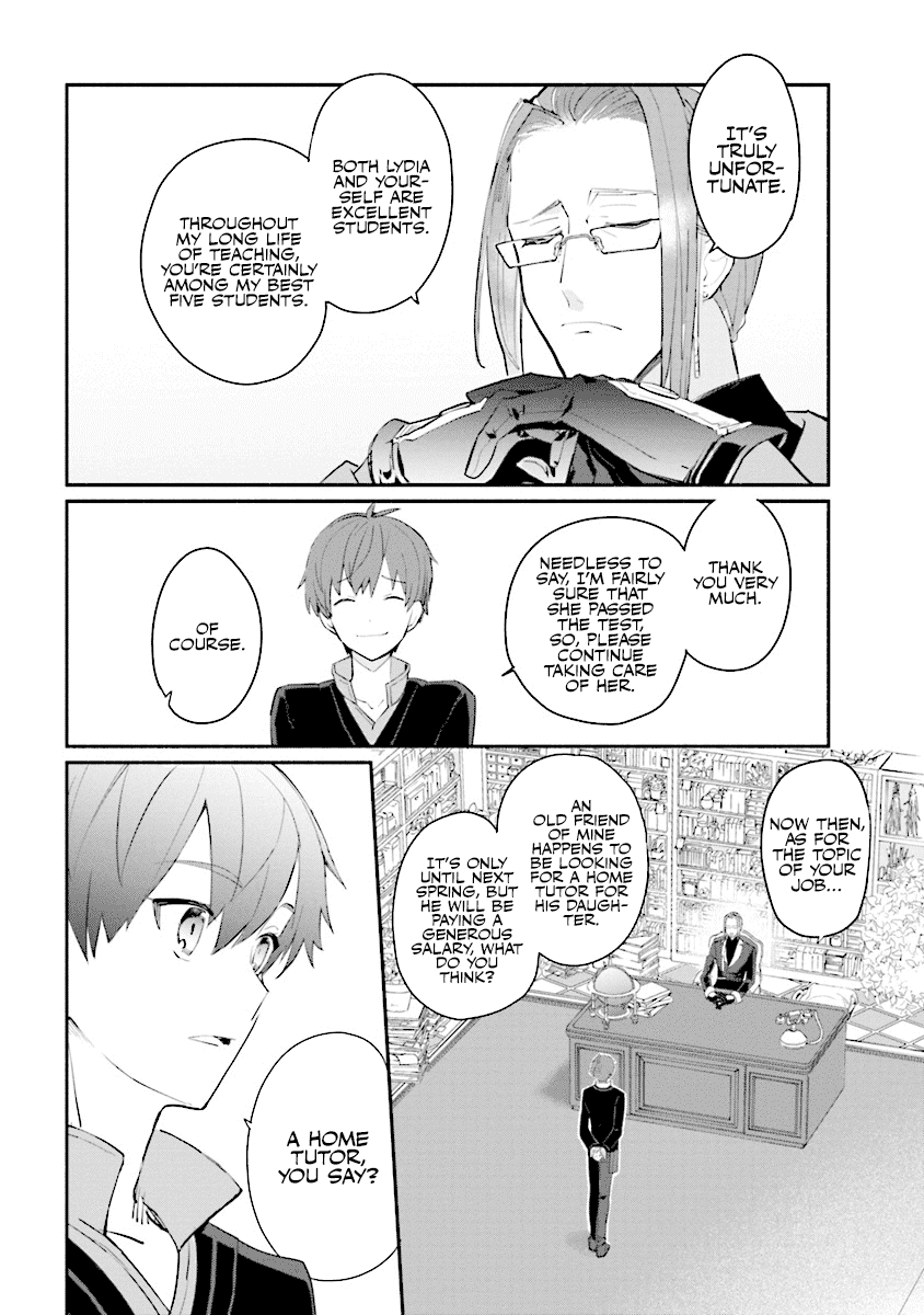 Koujo Denka No Kateikyoushi Chapter 1 #6