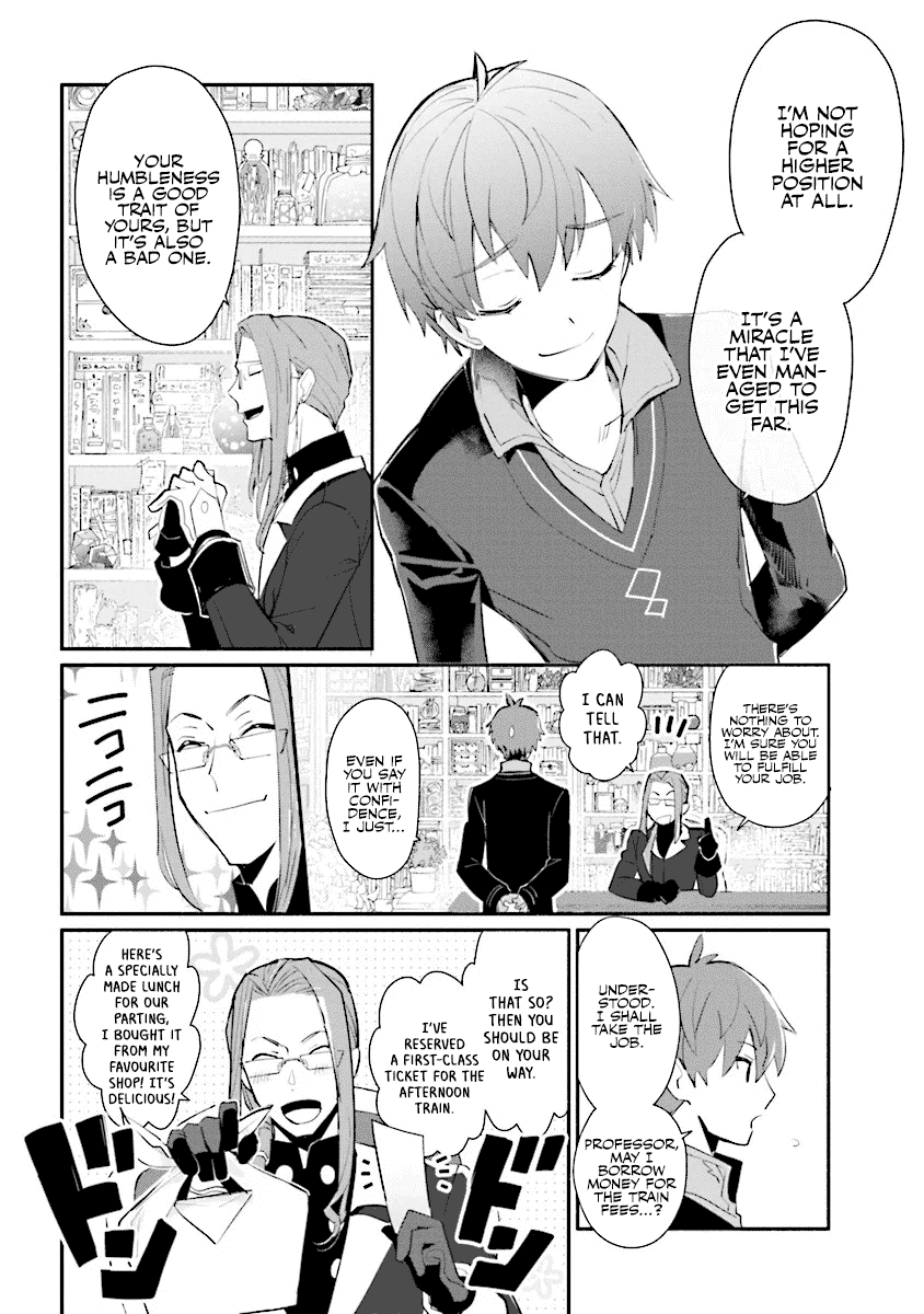 Koujo Denka No Kateikyoushi Chapter 1 #10