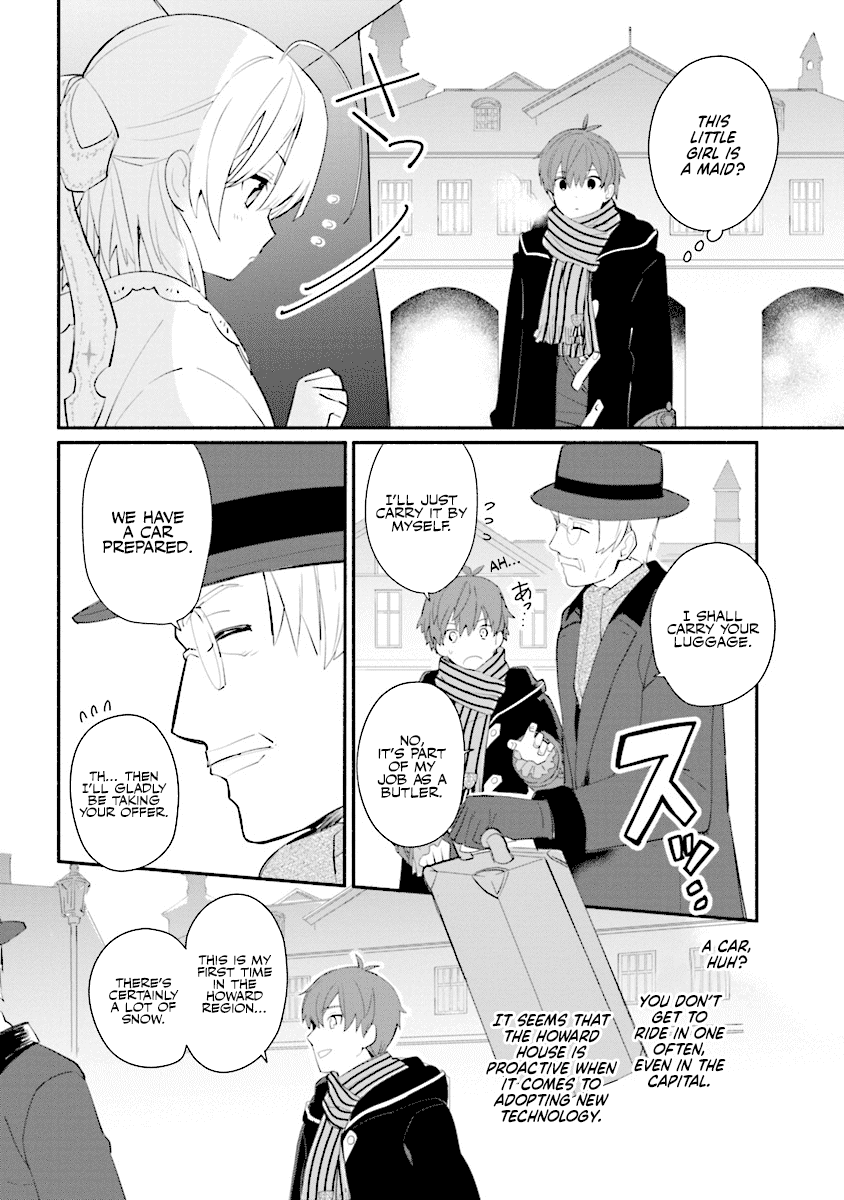 Koujo Denka No Kateikyoushi Chapter 1 #14