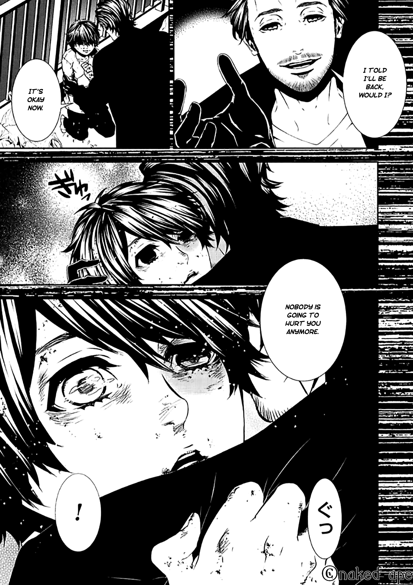Suicide Line Chapter 8 #22
