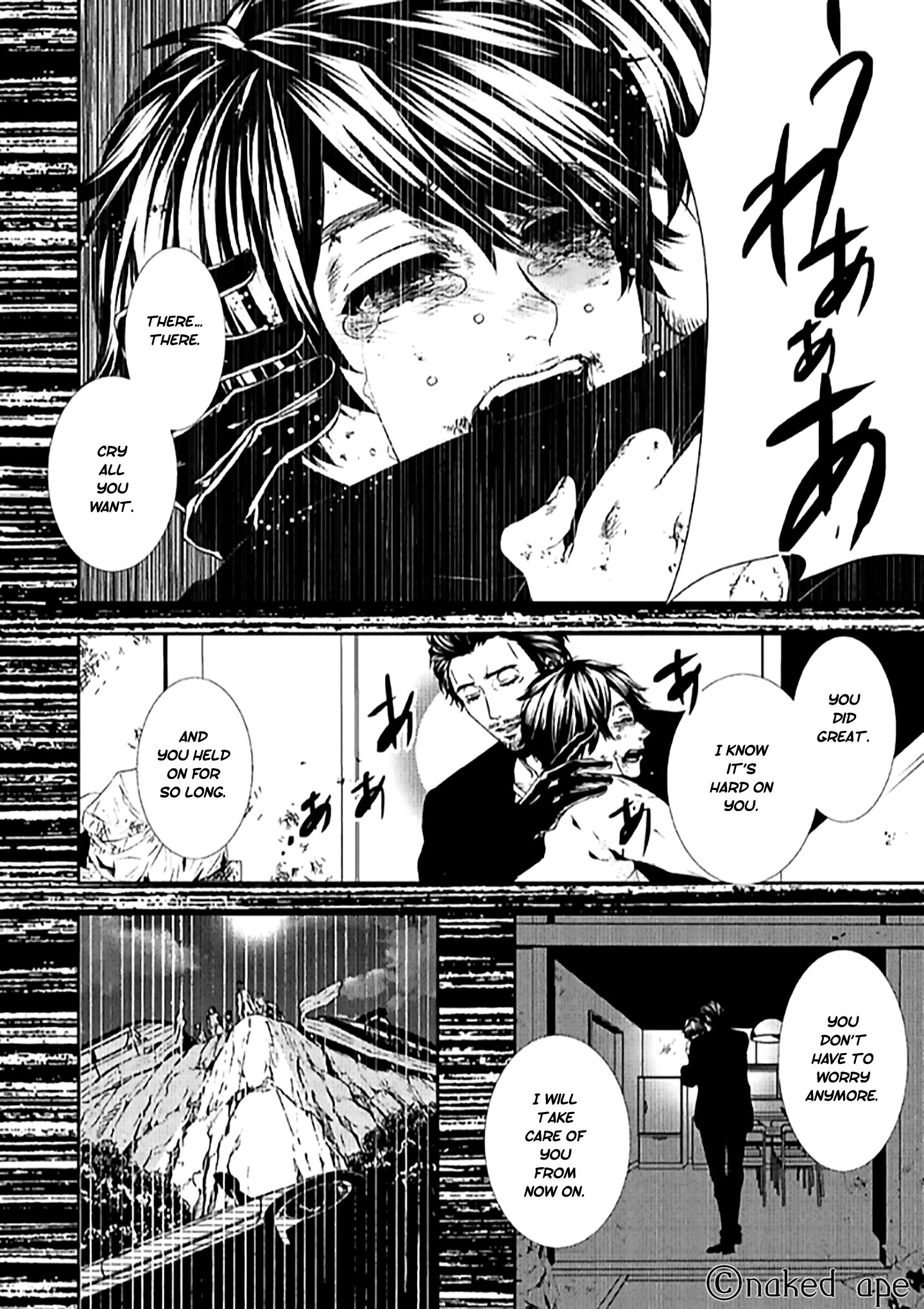 Suicide Line Chapter 8 #23