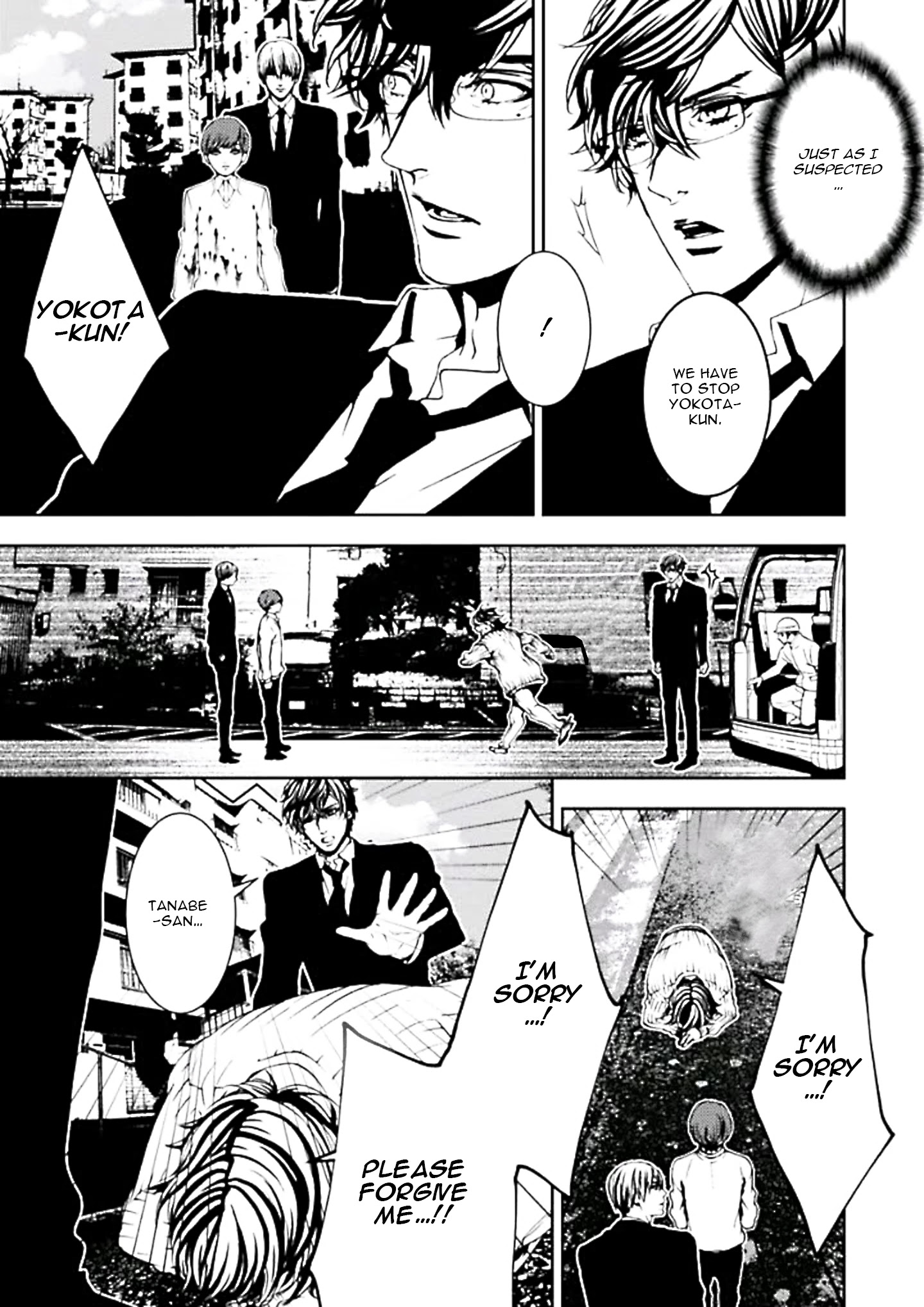 Suicide Line Chapter 4 #25