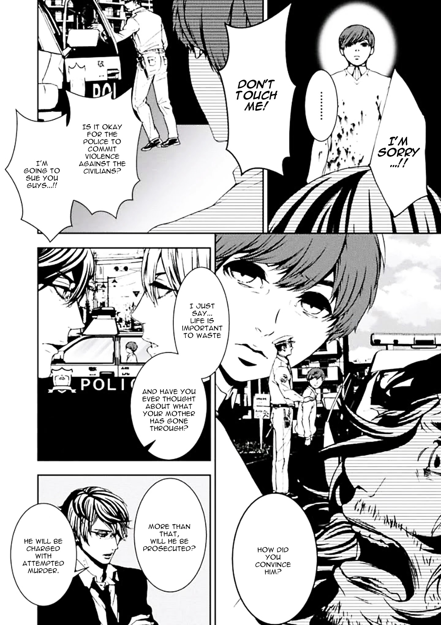 Suicide Line Chapter 4 #26