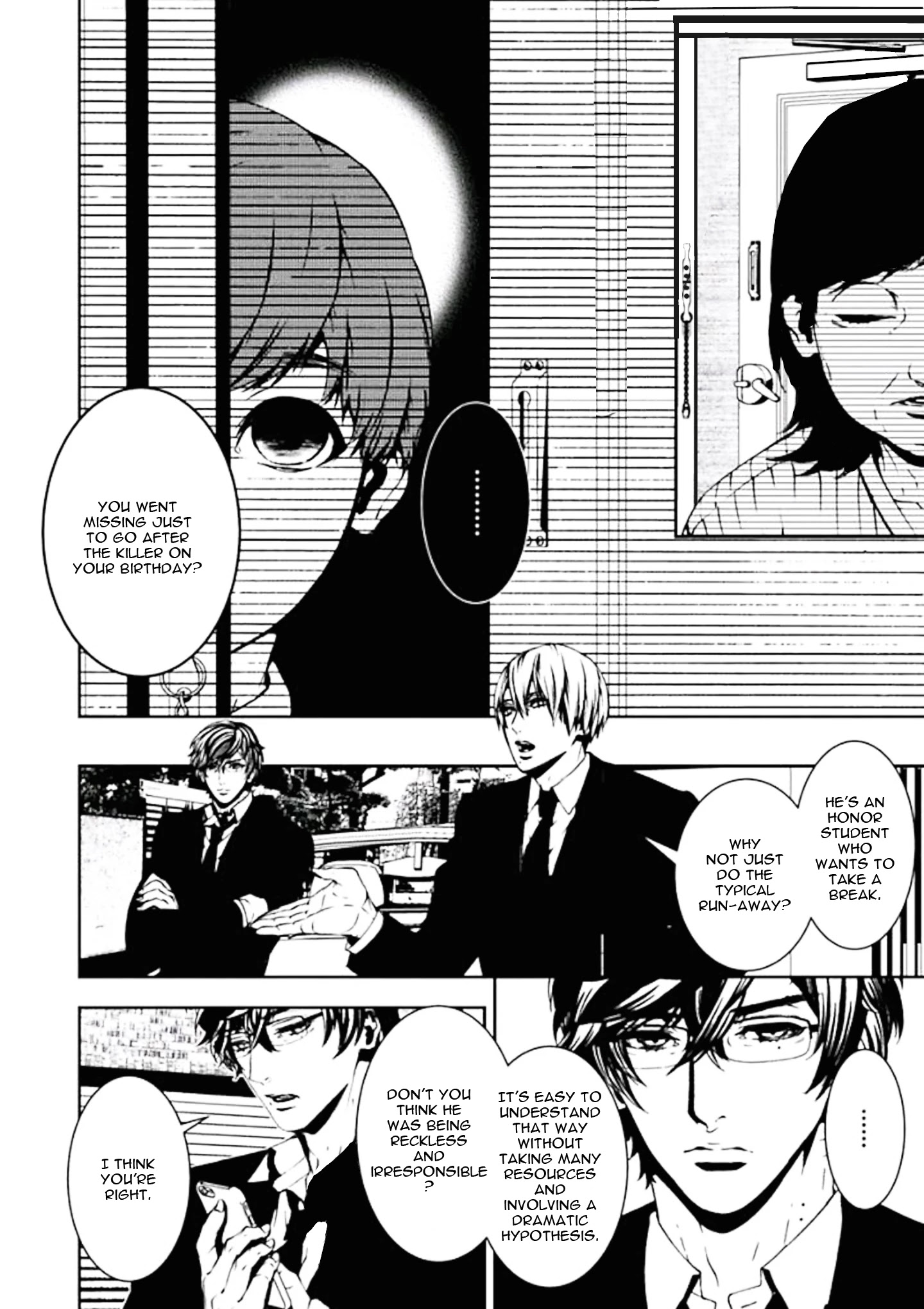 Suicide Line Chapter 3 #22