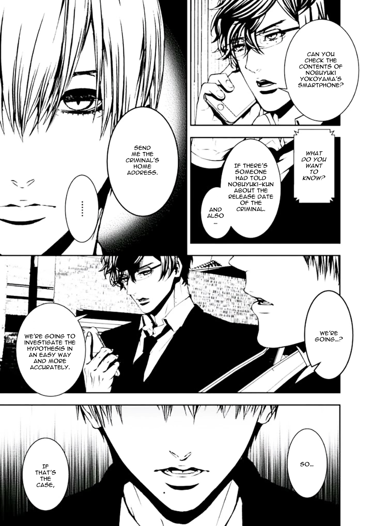 Suicide Line Chapter 3 #23
