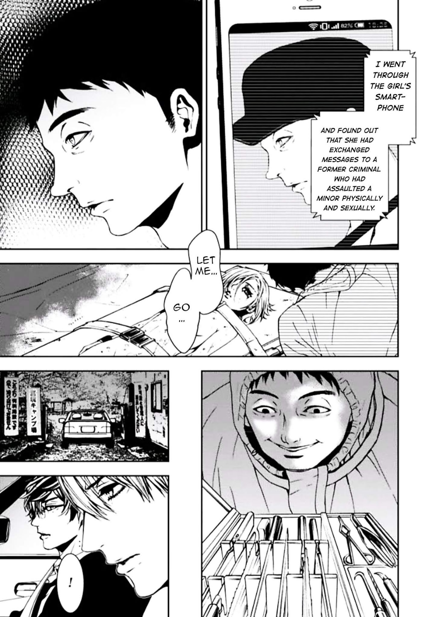 Suicide Line Chapter 1 #34