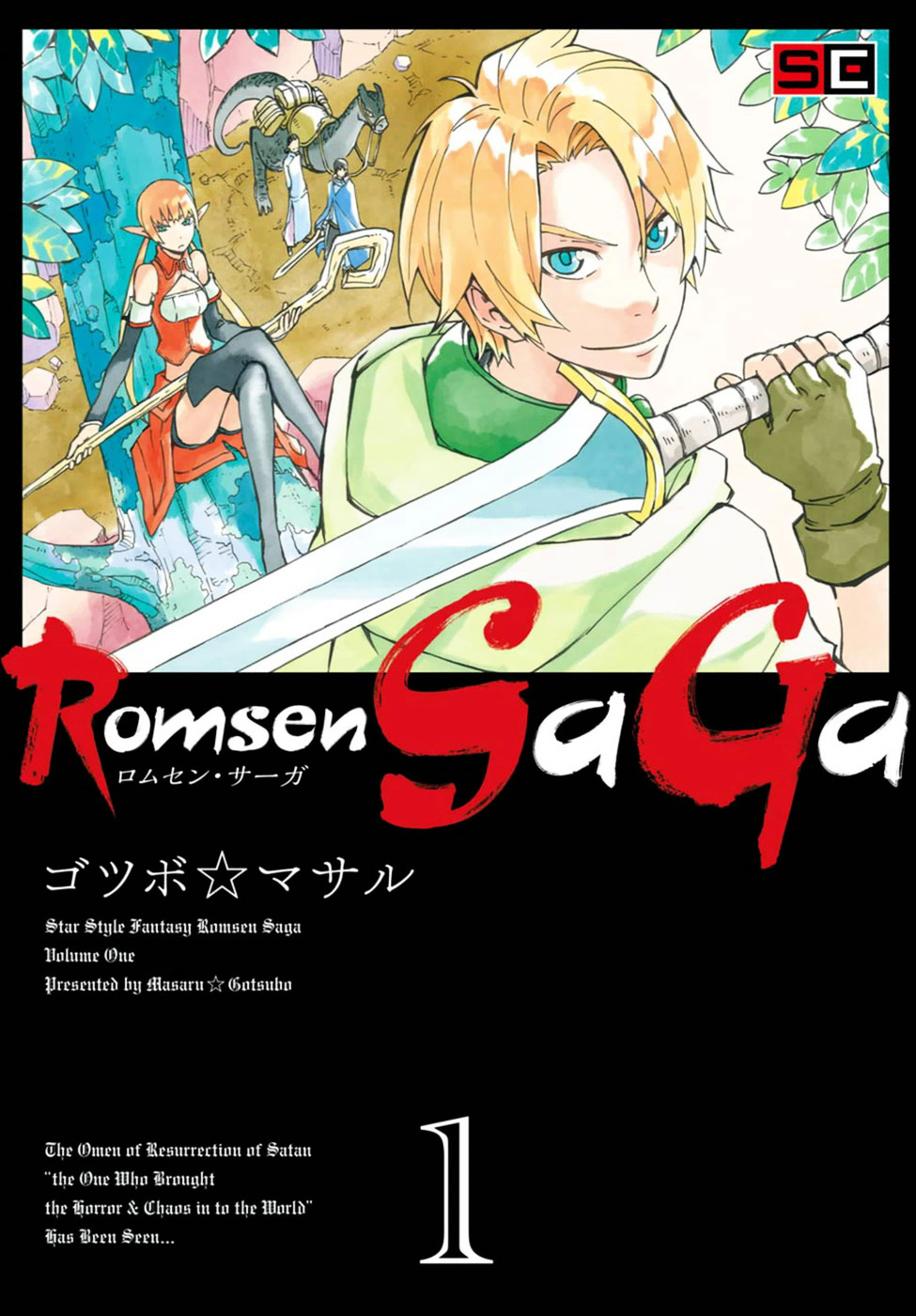 Romsen Saga Chapter 1 #3