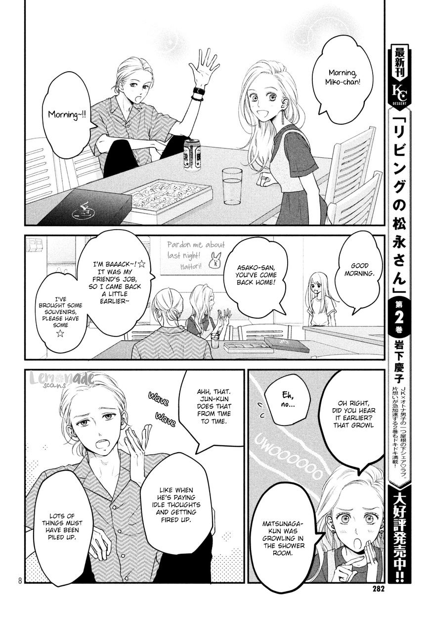 Living No Matsunaga-San Chapter 10 #9