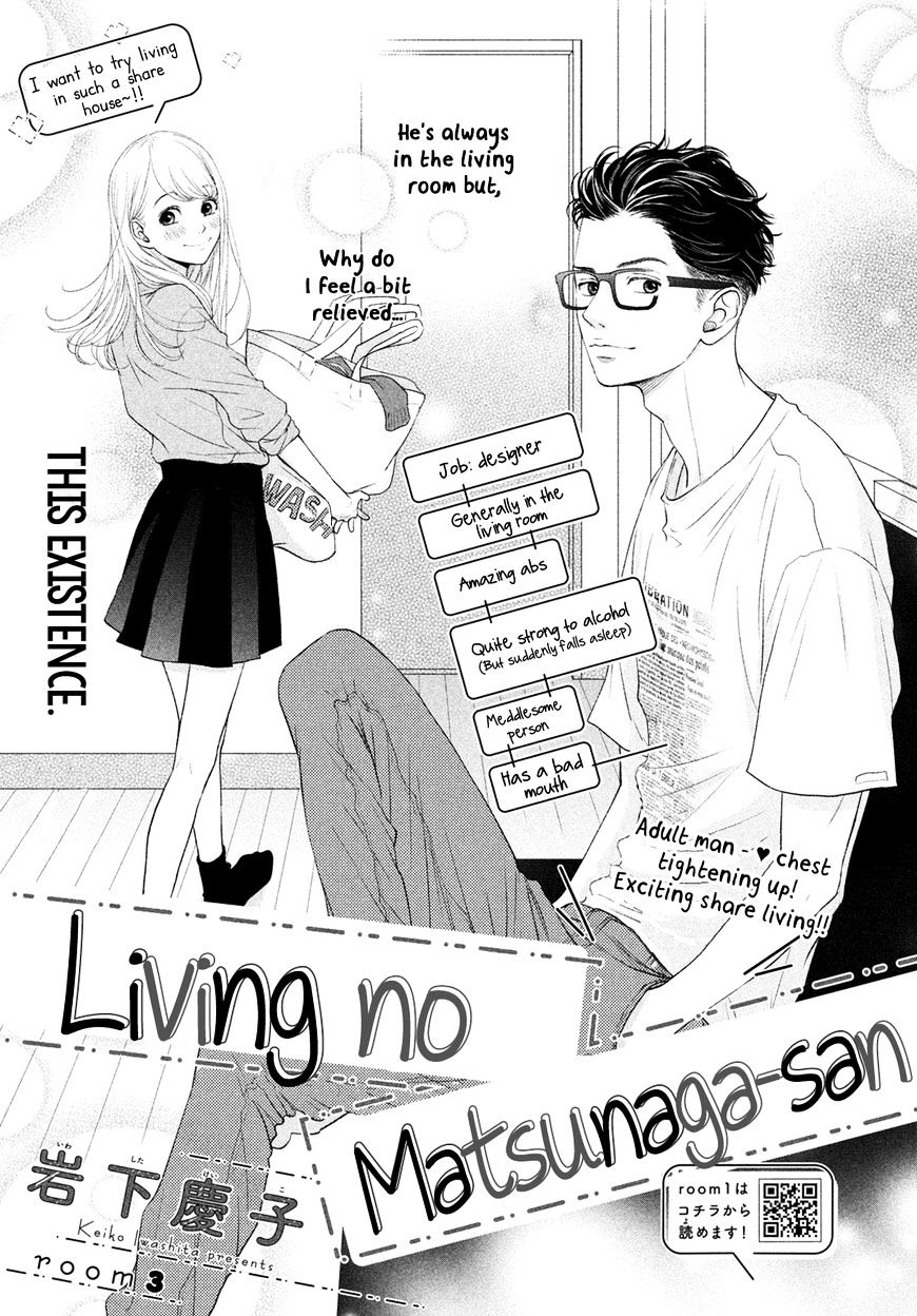 Living No Matsunaga-San Chapter 3 #3