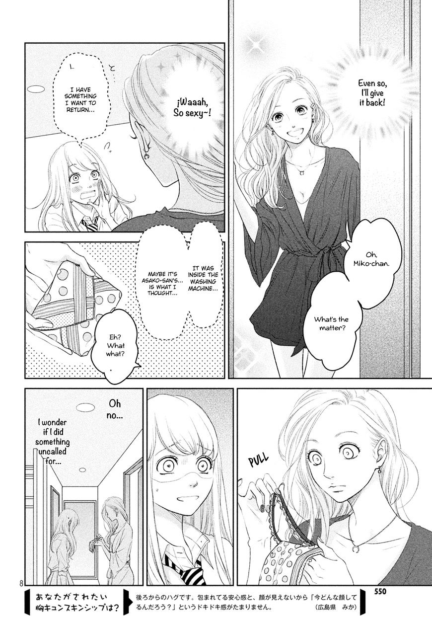 Living No Matsunaga-San Chapter 3 #10