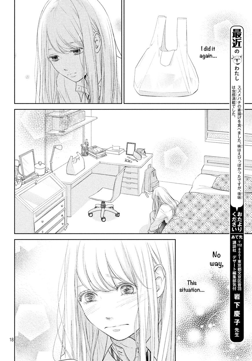 Living No Matsunaga-San Chapter 3 #20